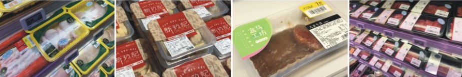 臺式氣調(diào)保鮮包裝機